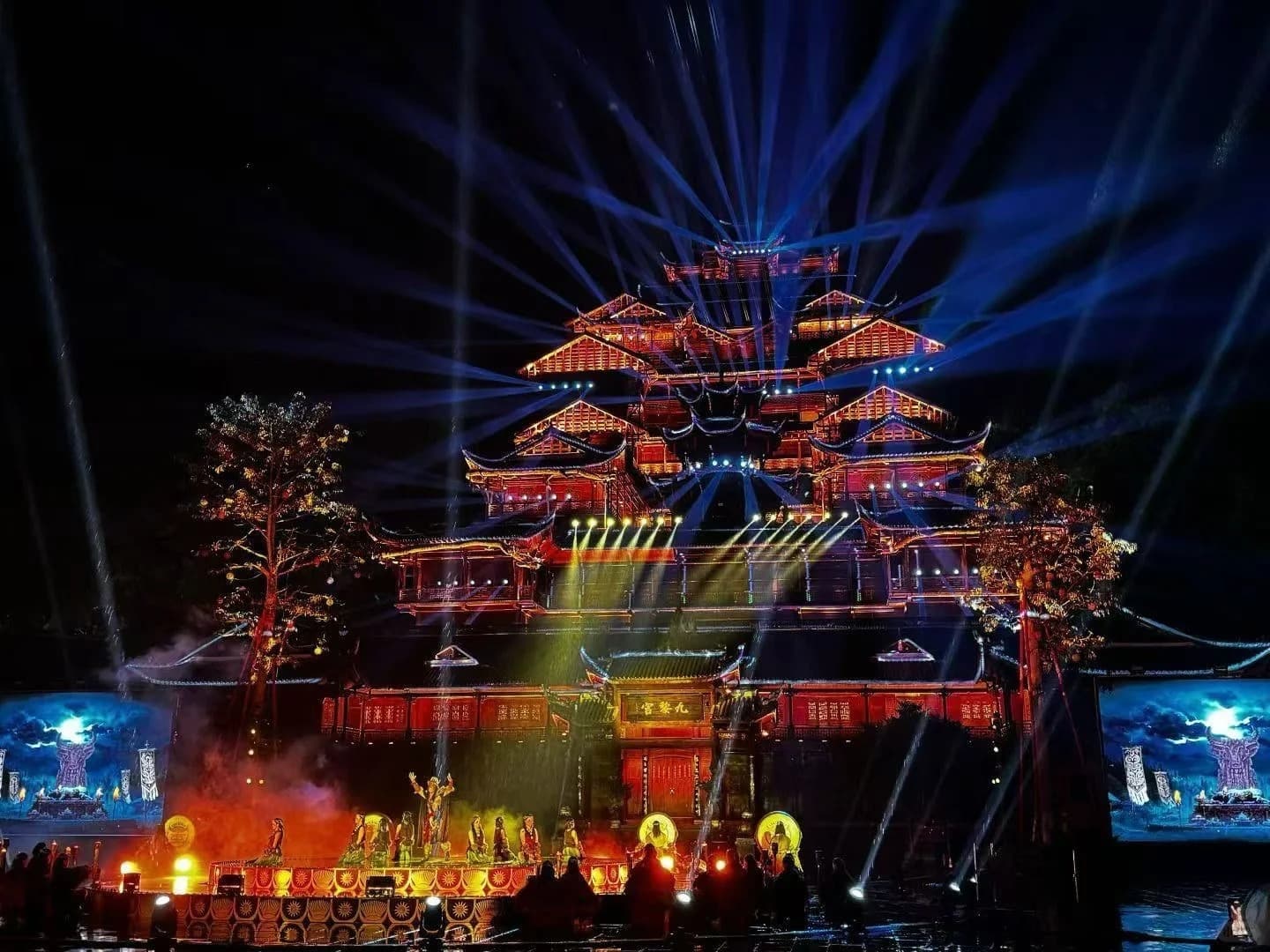 Shan Hai Jiuli Immersive Night Show