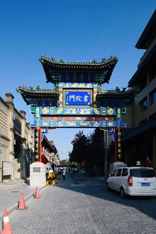 Xi'an Shuyuanmen Cultural Street 01