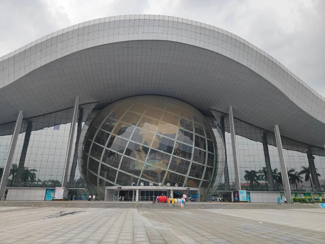 Guangdong Science Center