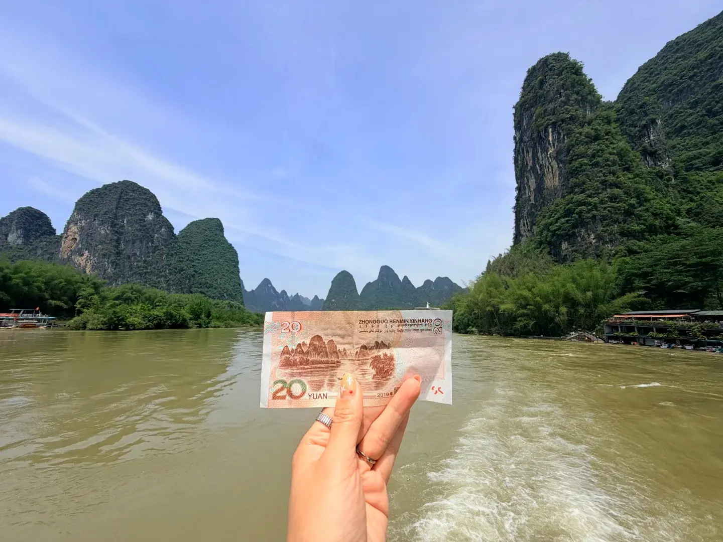 20 RMB Banknote Photo Spot