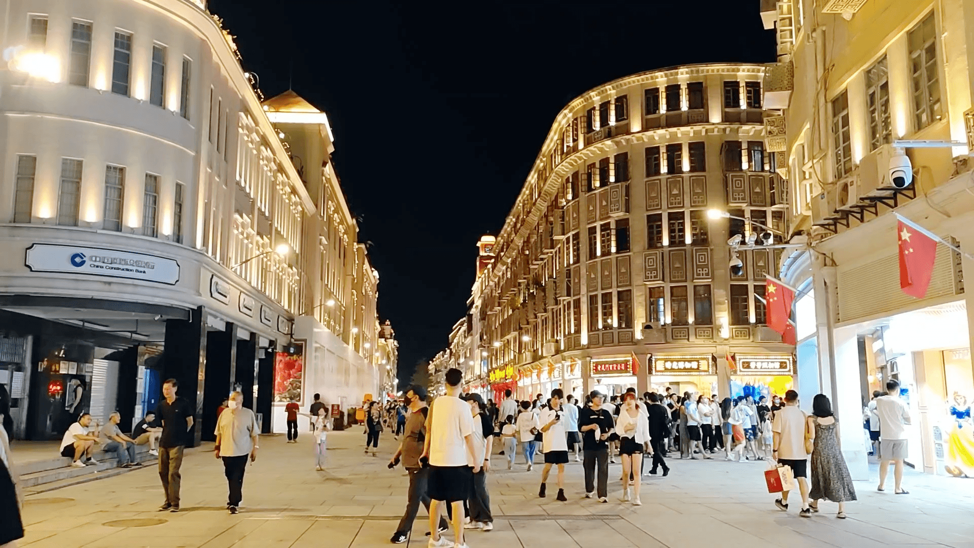 Zhongshan Road Pedestrian Street