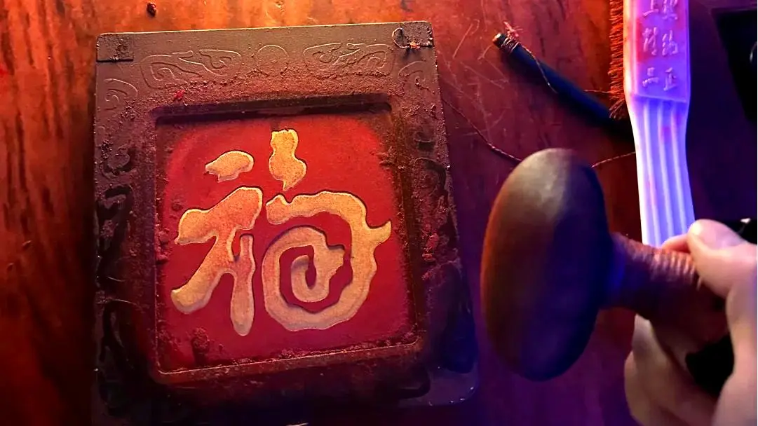 Traditional “Fu” Character Rubbing Experience