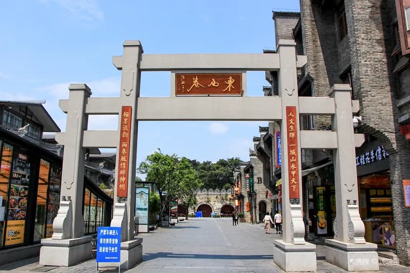 East-West Alley