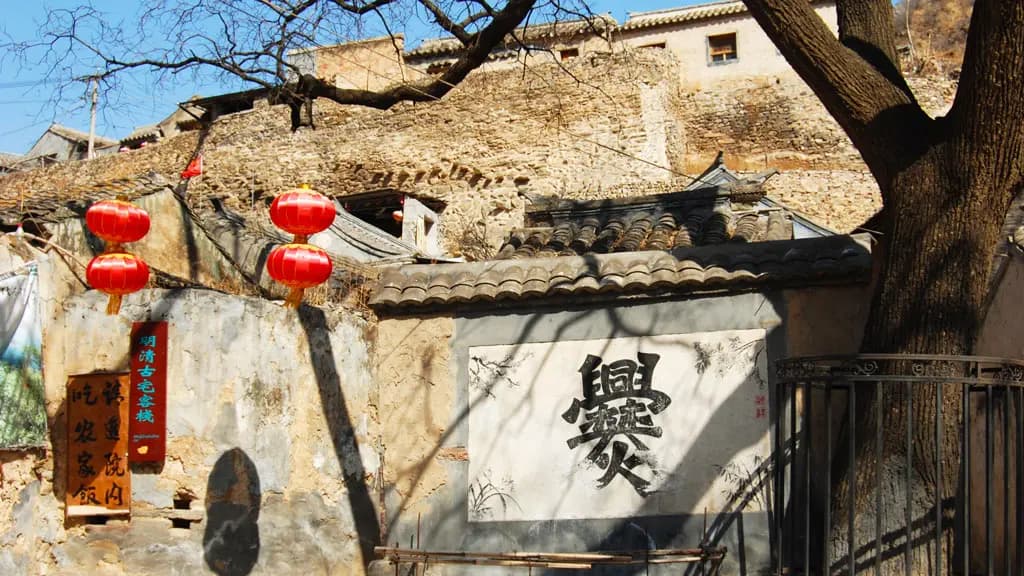 Beijing Cuandixia Village Tour | Ancient Village & Local Culture