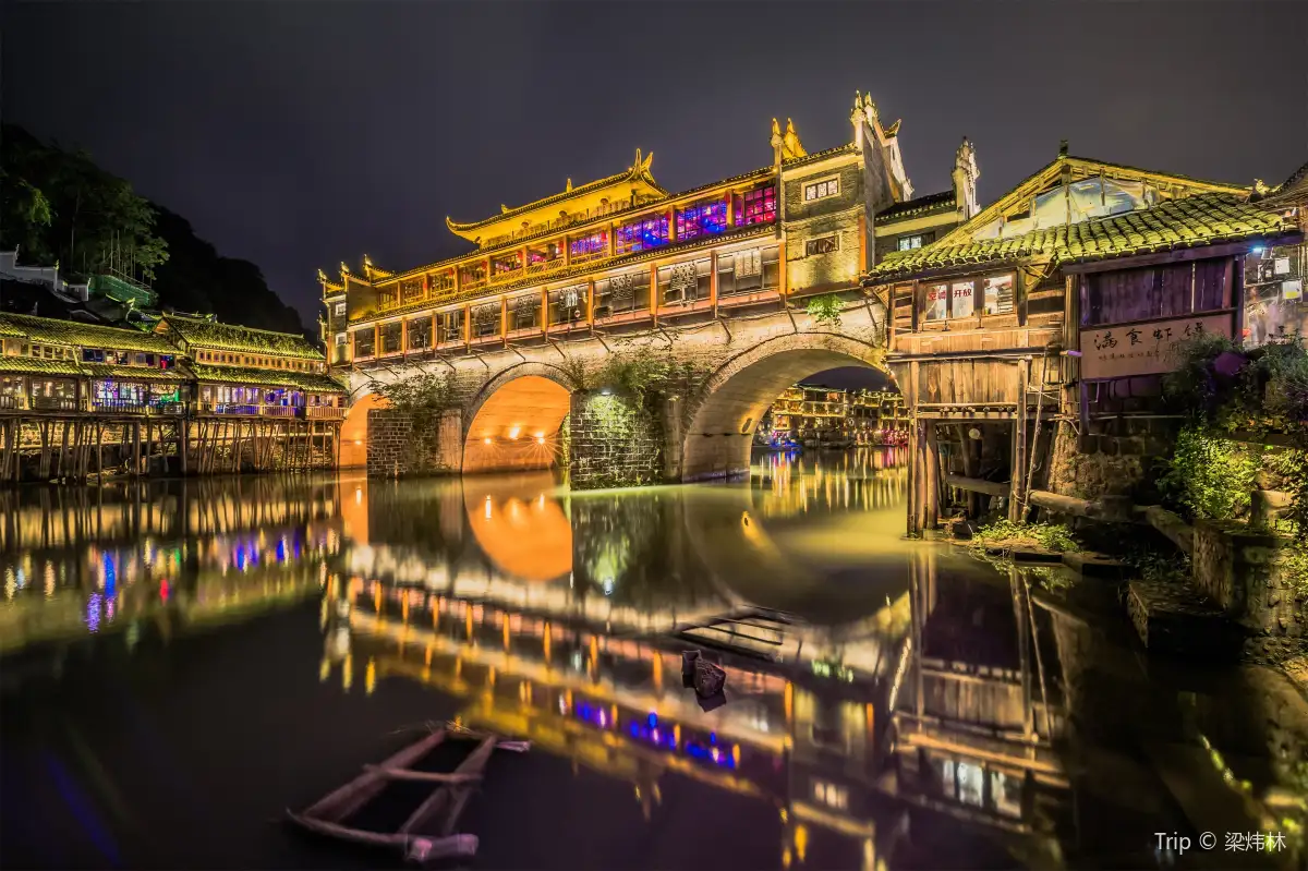 Rainbow Bridge