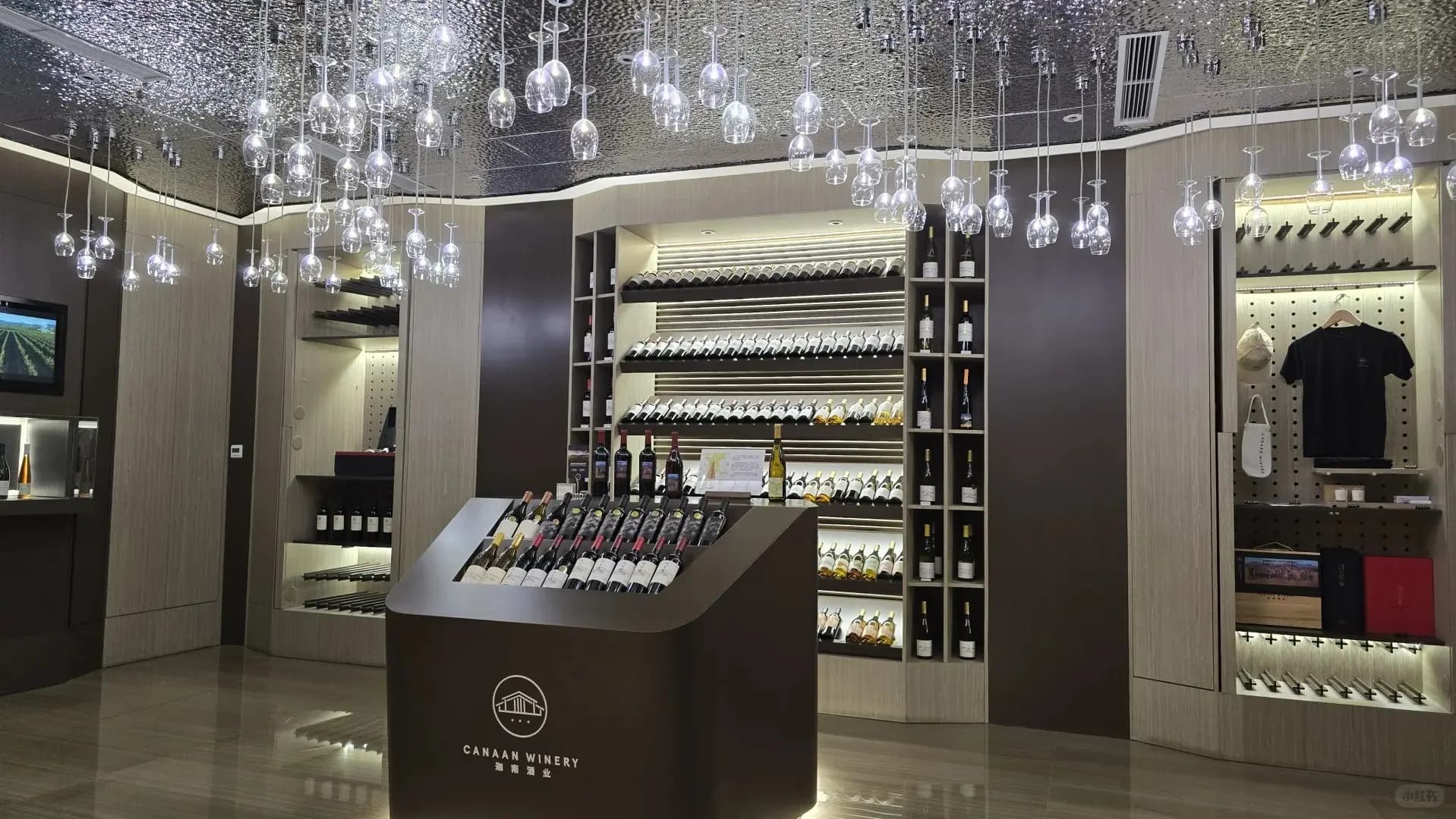 wine eleven