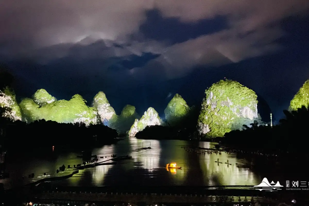 Impression Liu Sanjie