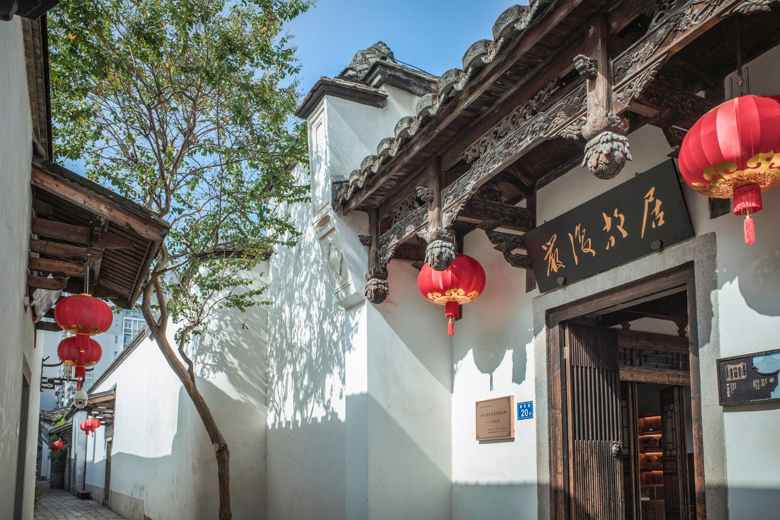 Sanfang Qixiang