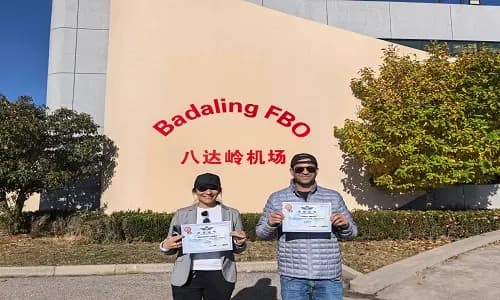 beijing ride