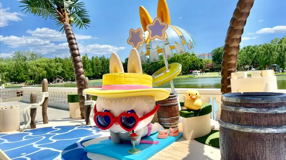 POP MART Park