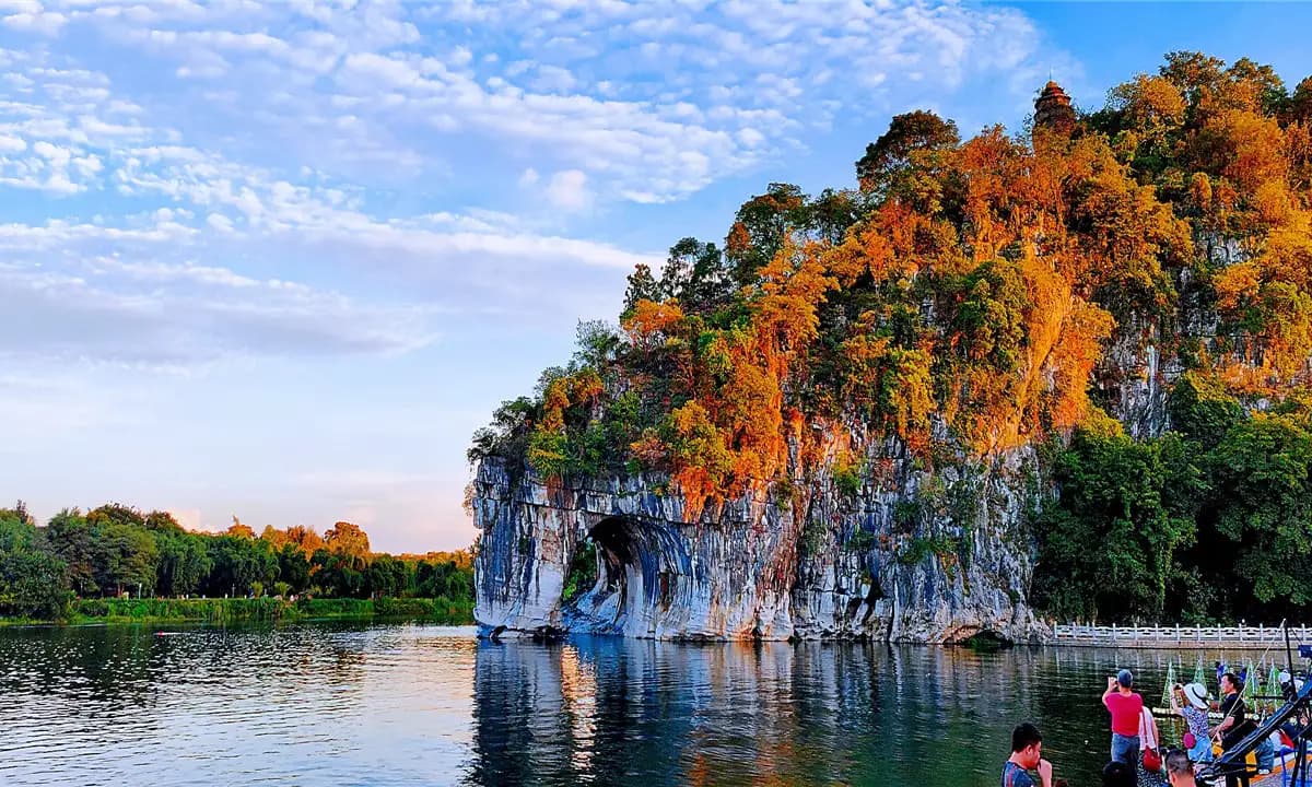 Elephant Trunk Hill