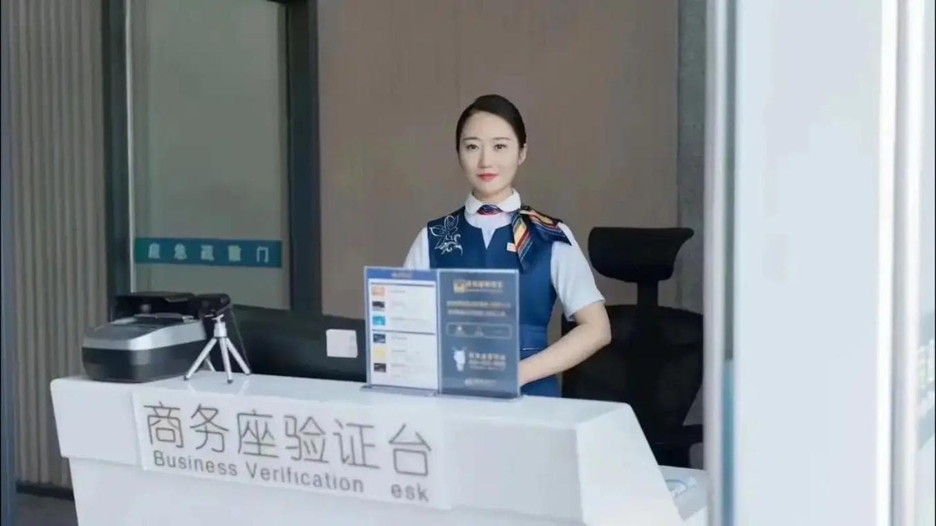 Business verification