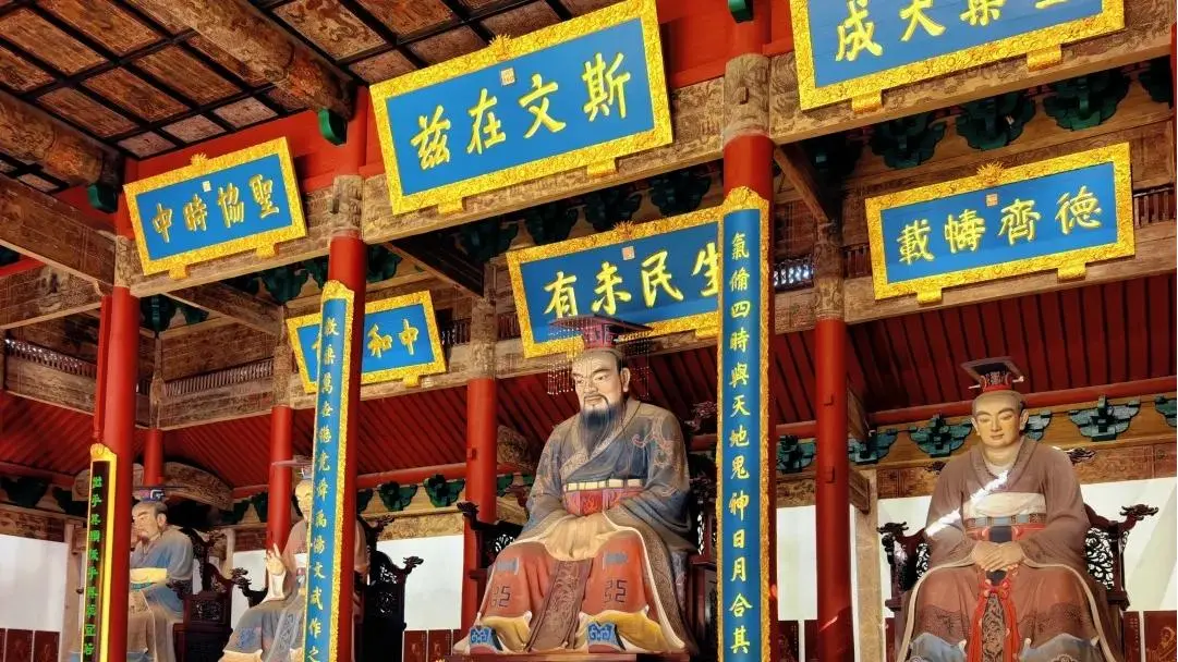 Confucius Temple four