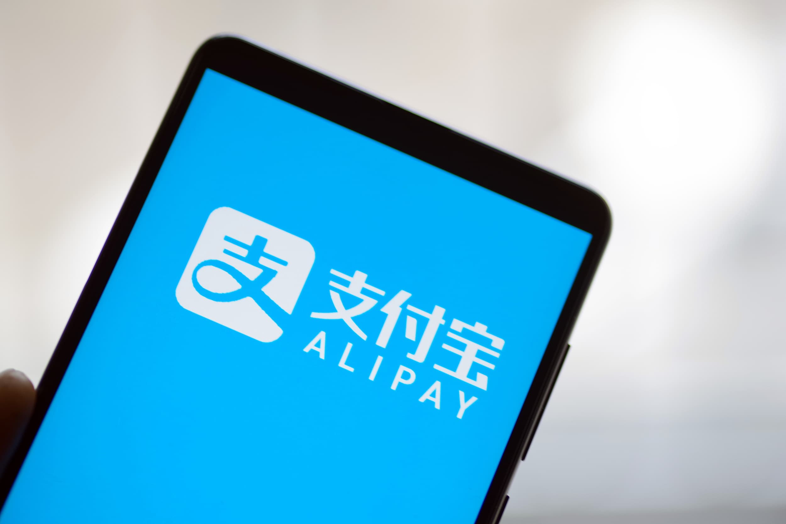 aAlipay