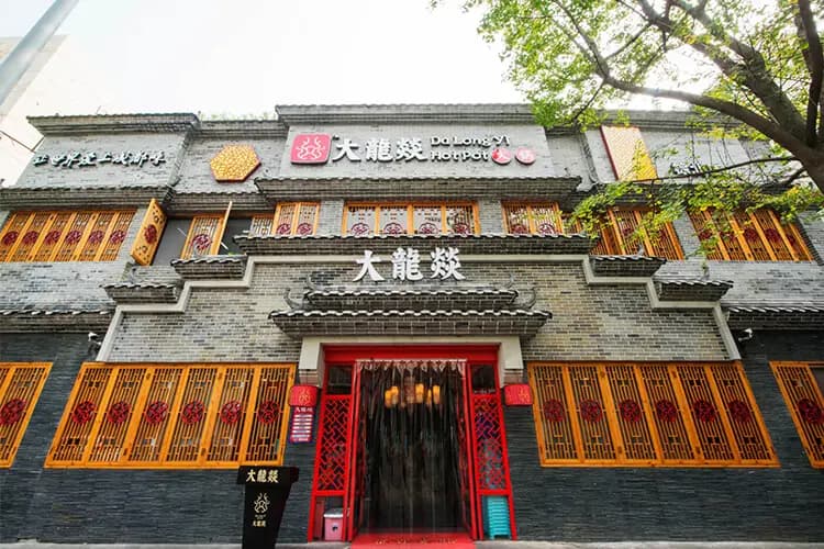Da Long Yi