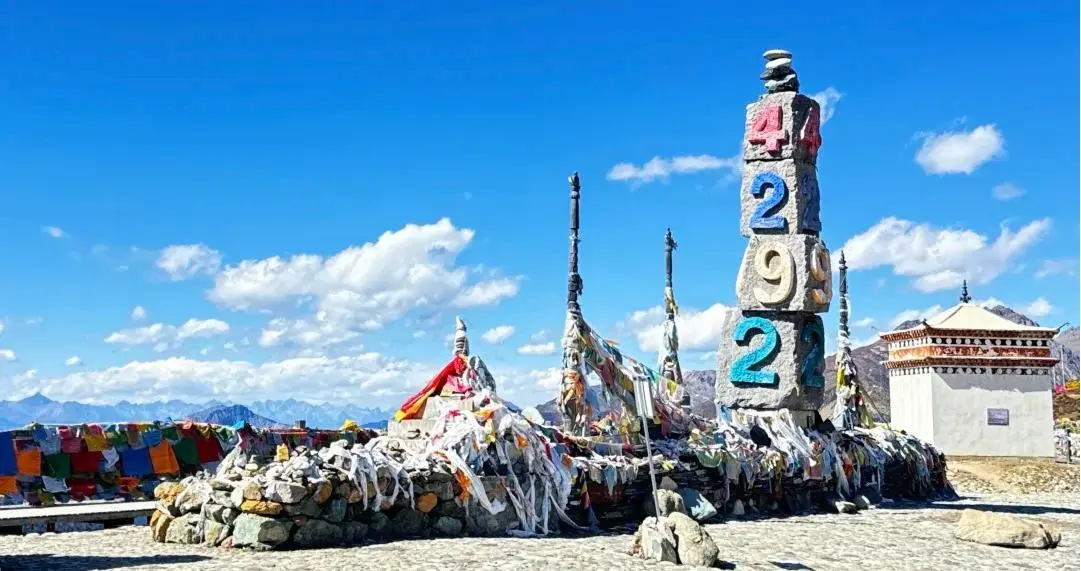 Baima Snow Mountain Pass