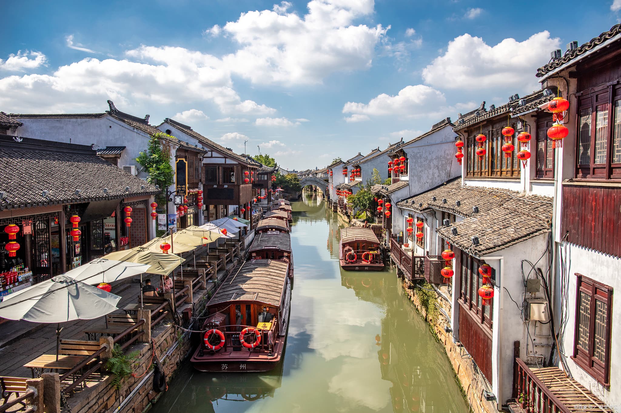 Shantang Street
