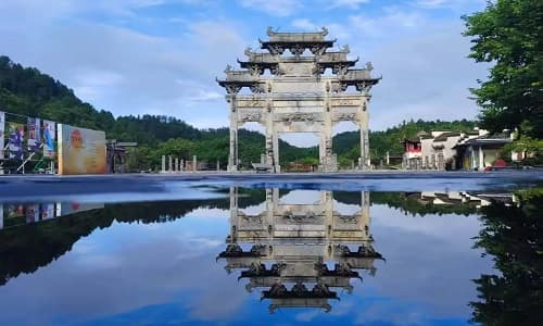 Hu Wenguang Memorial Archway
