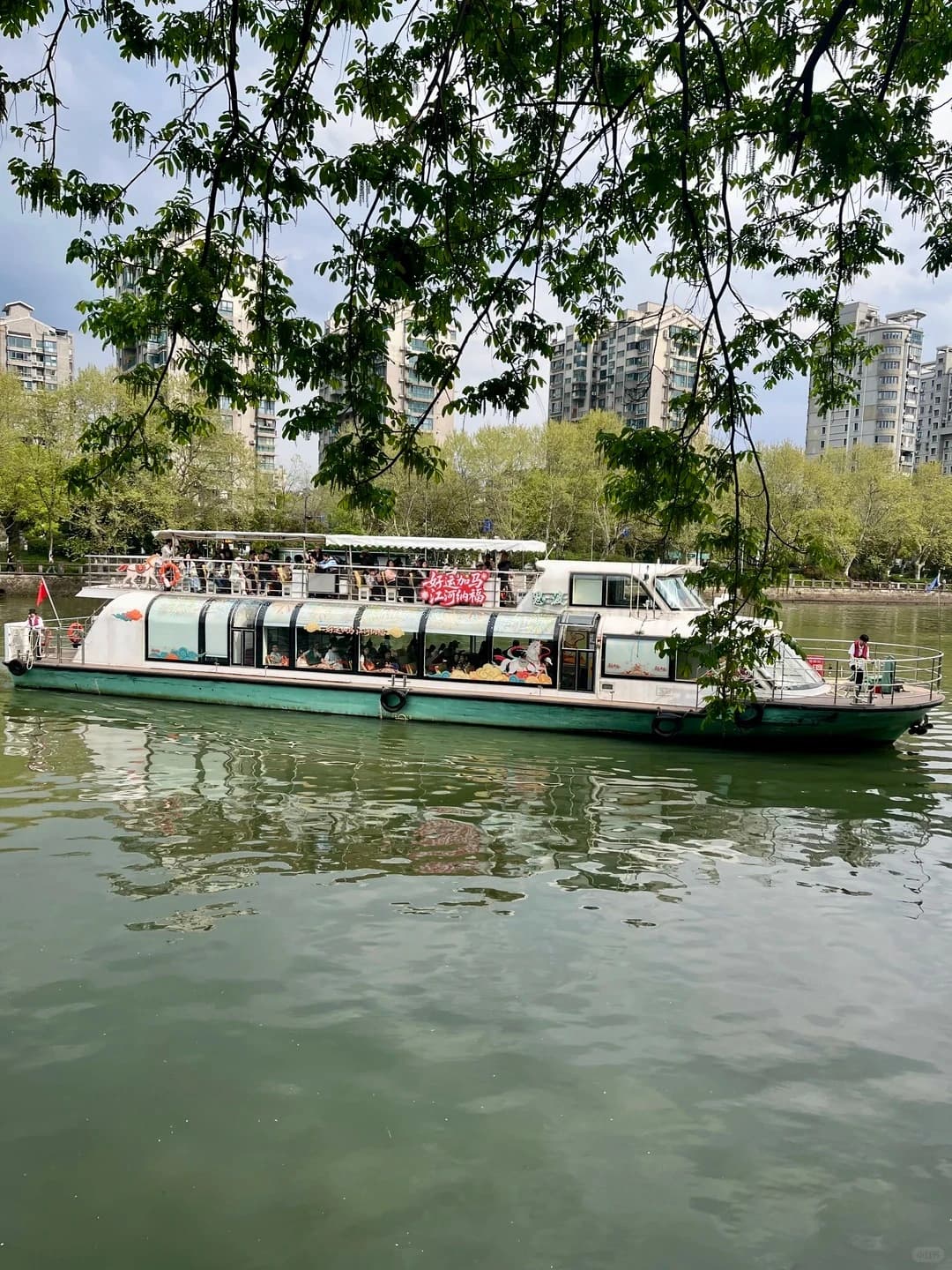 Grand Canal Boat Cruise