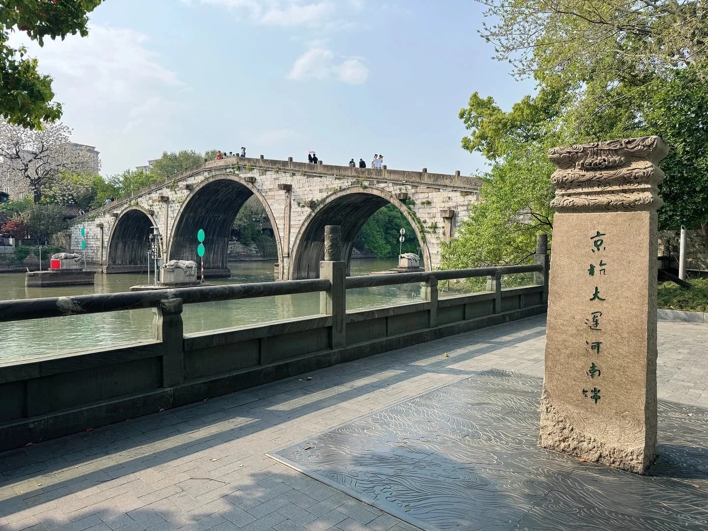 Gongchen Bridge