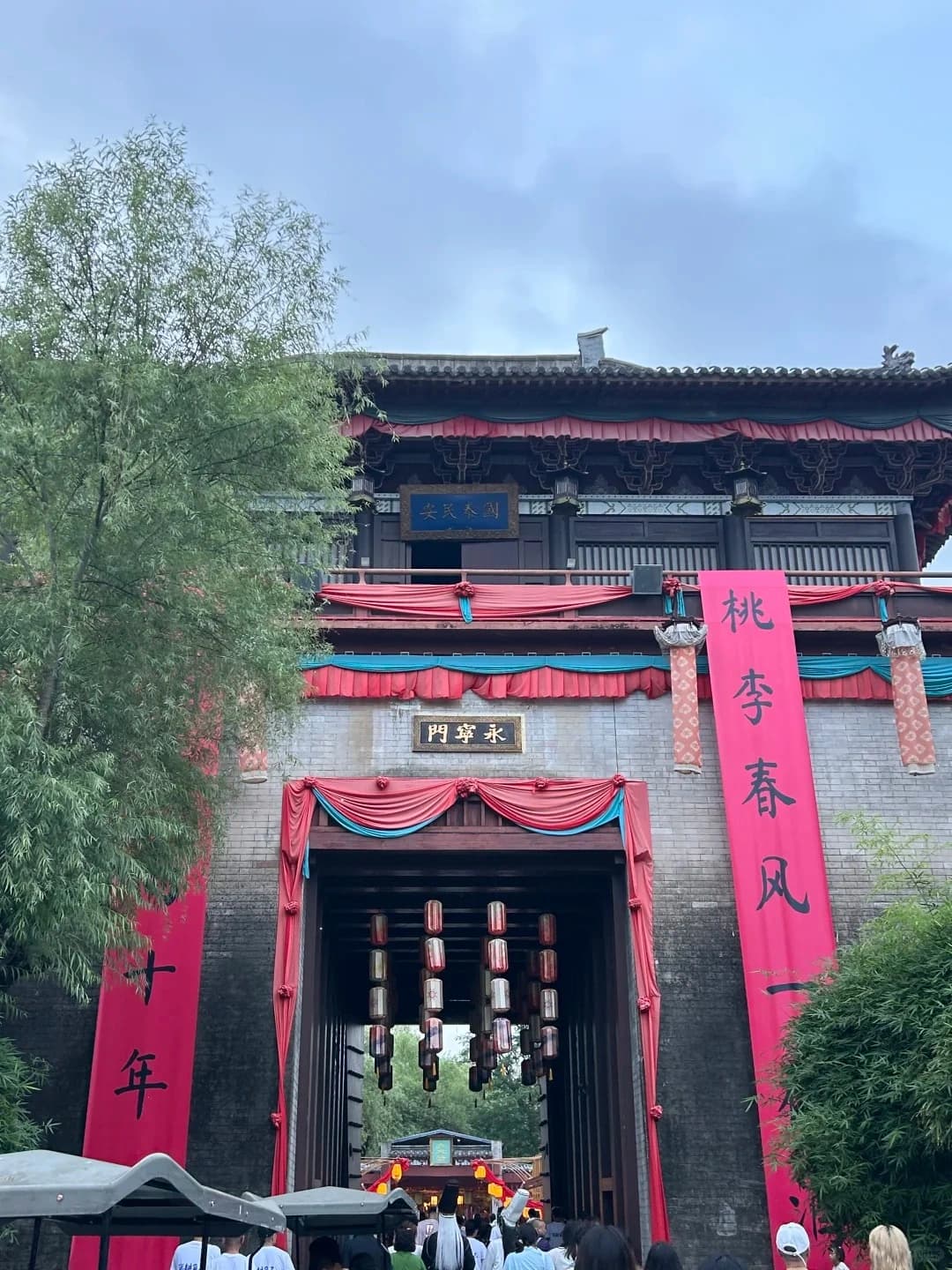 Shangshan Gate