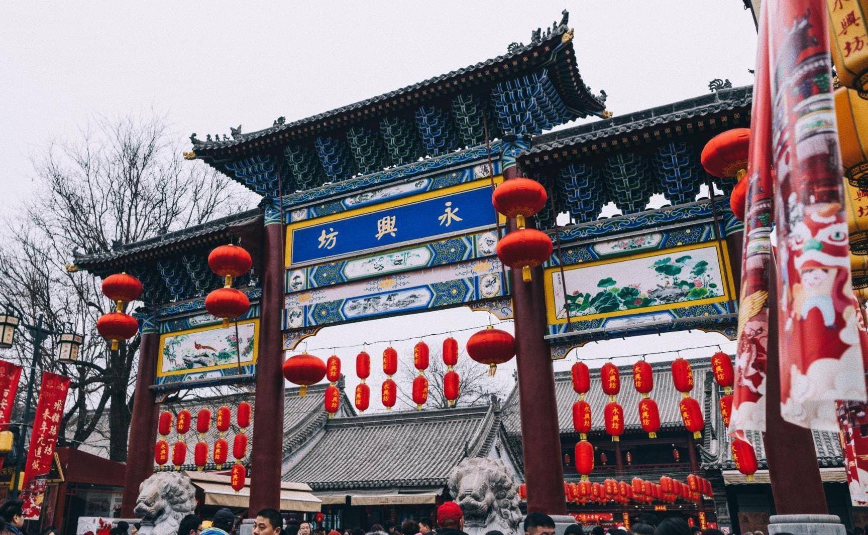 Xi'an yongxingfang