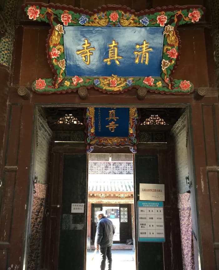 Daxuexi Lane Mosque