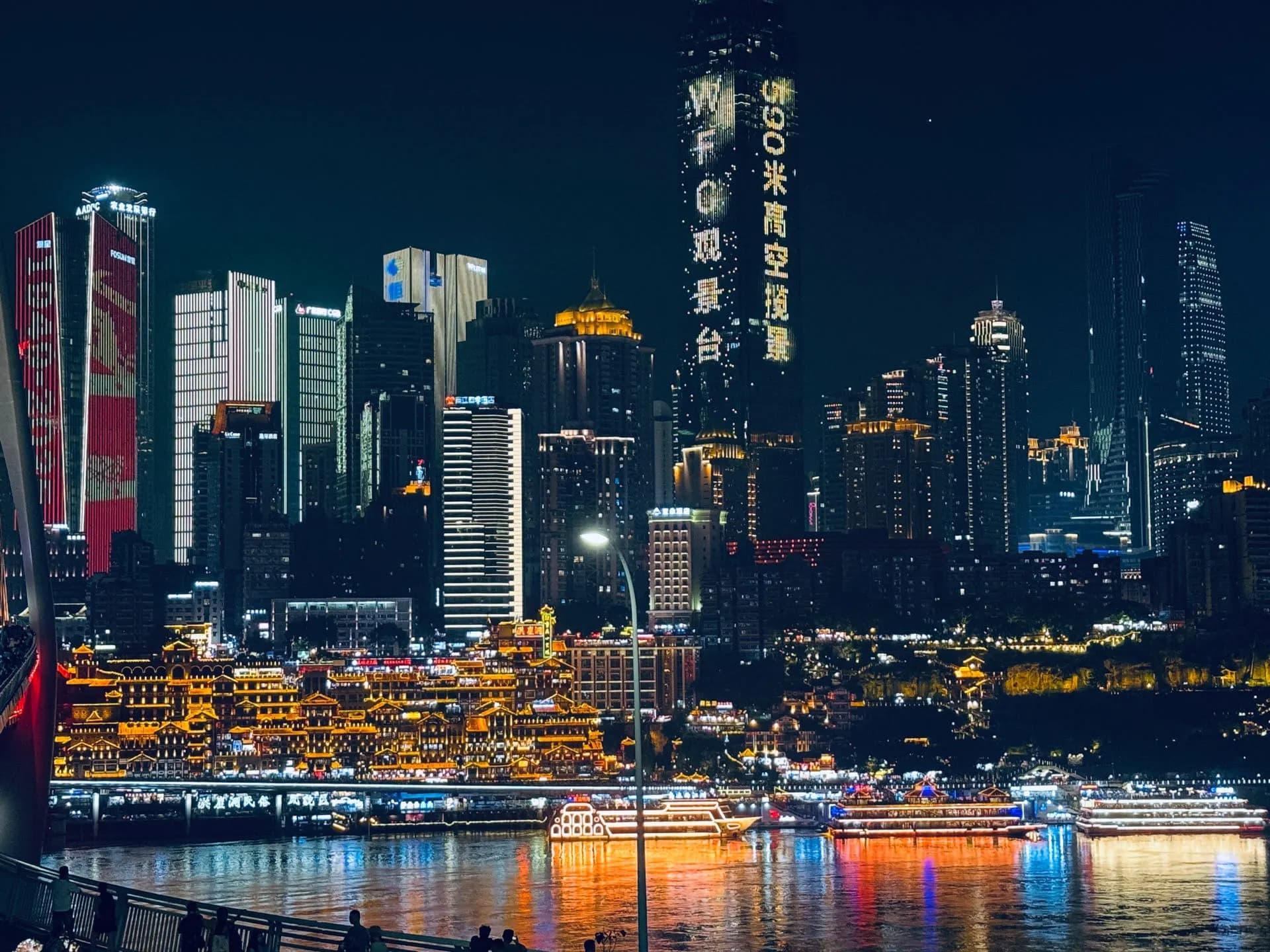 1-Day Chongqing Riverside & Heritage: Cableway, Ancient Alleys & Night Skyline