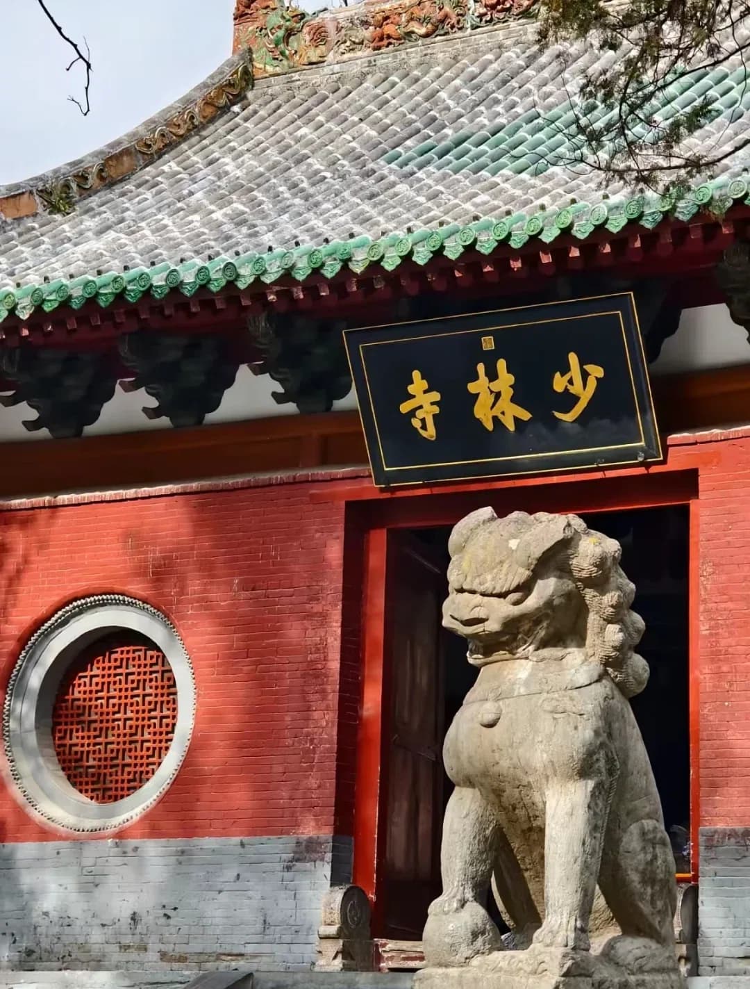 Luoyang Shaolin Temple 16