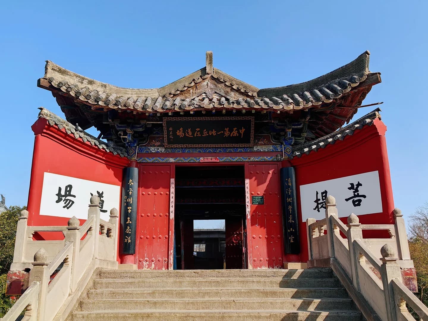 Luoyang White Horse Temple12