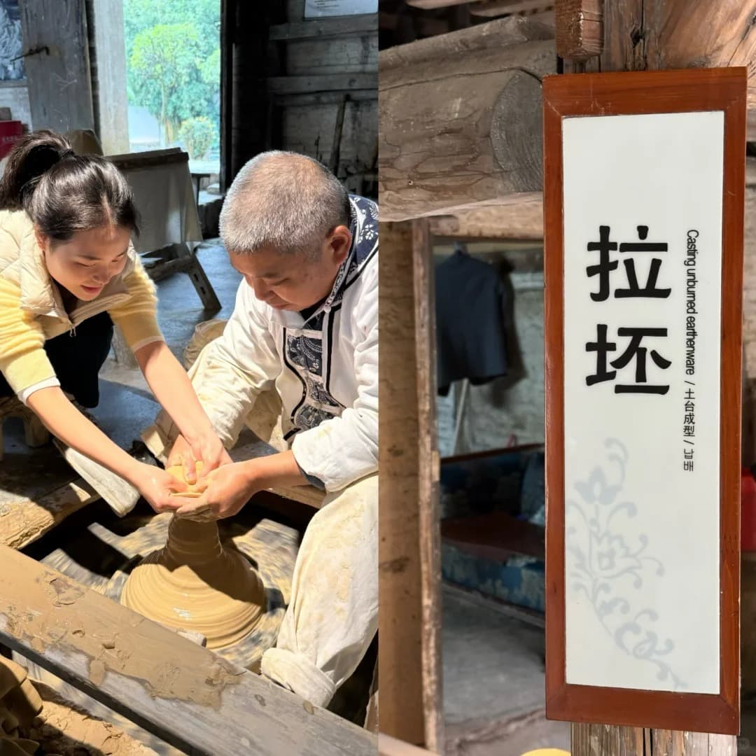 Jingdezhen Ancient Kiln Pottery Making Experience