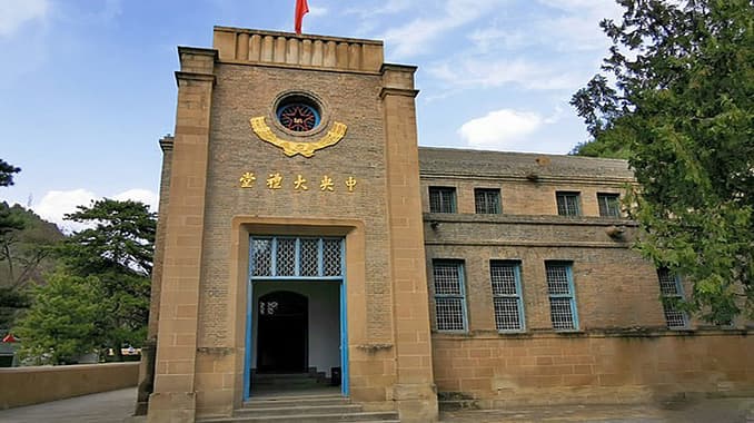 Yan'an ’Yangjialing Revolutionary Site 01