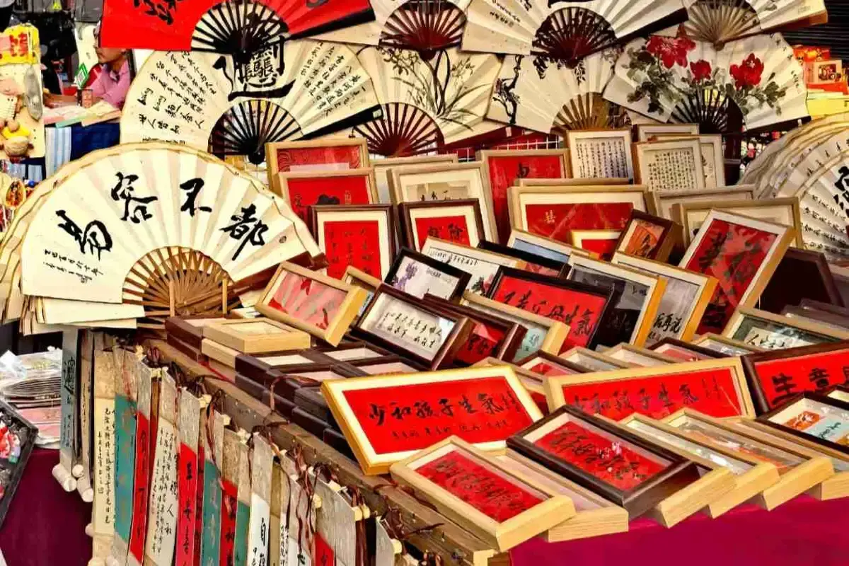 Xi'an Shuyuanmen Cultural Street 4