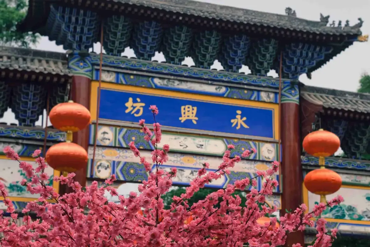 Yongxingfang Food Street