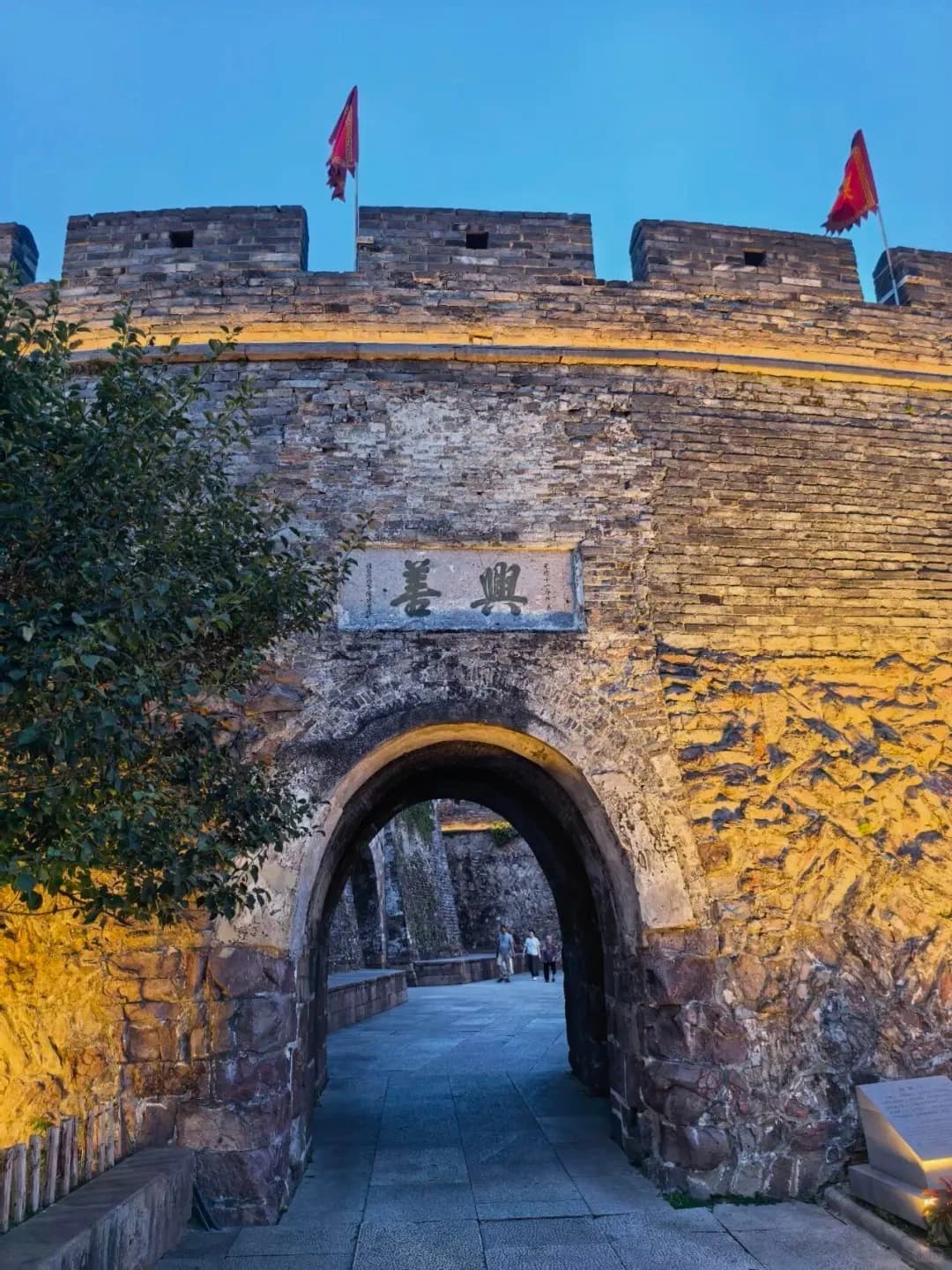 Xingshan Gate