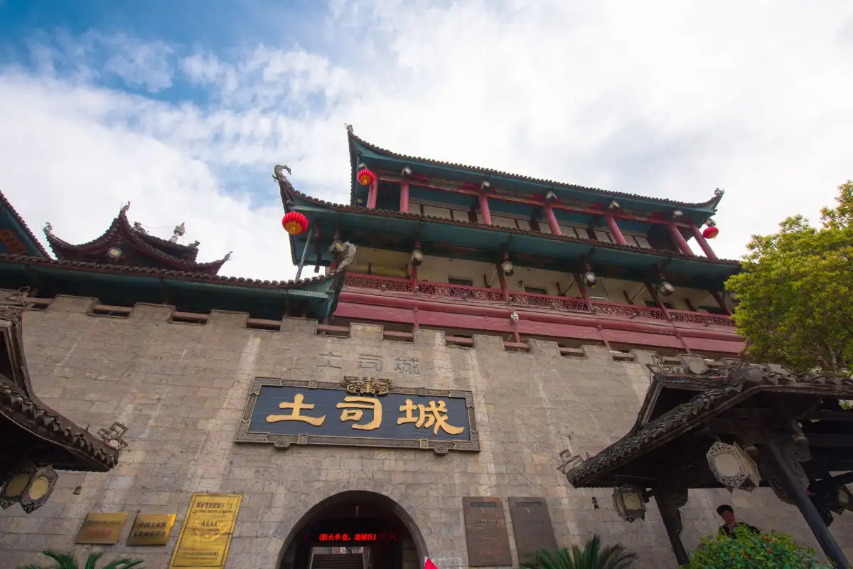 Tujia Folk Custom Park