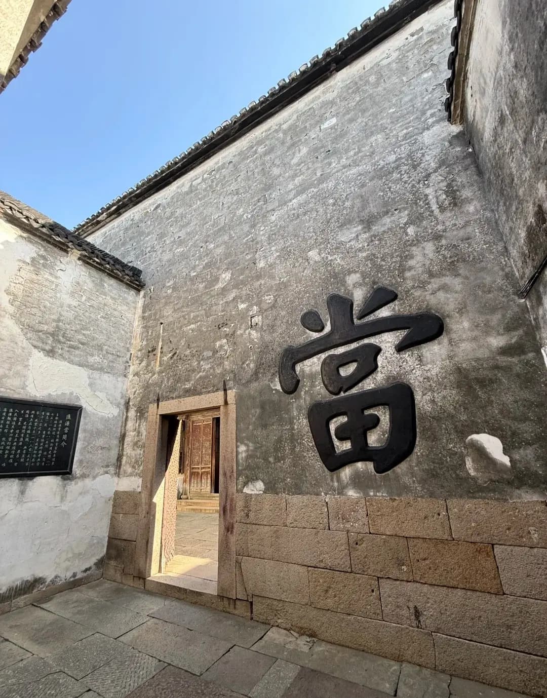 Huiyuan Pawnshop