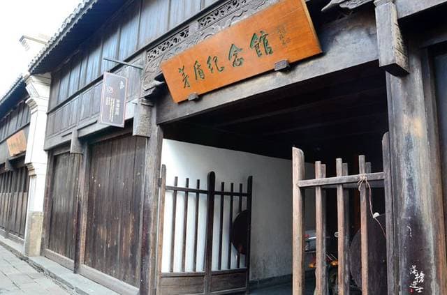 Mao Dun’s Former Residence & Lizhi Academy