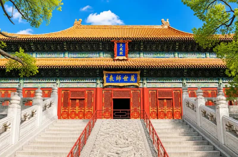 Confucius Temple