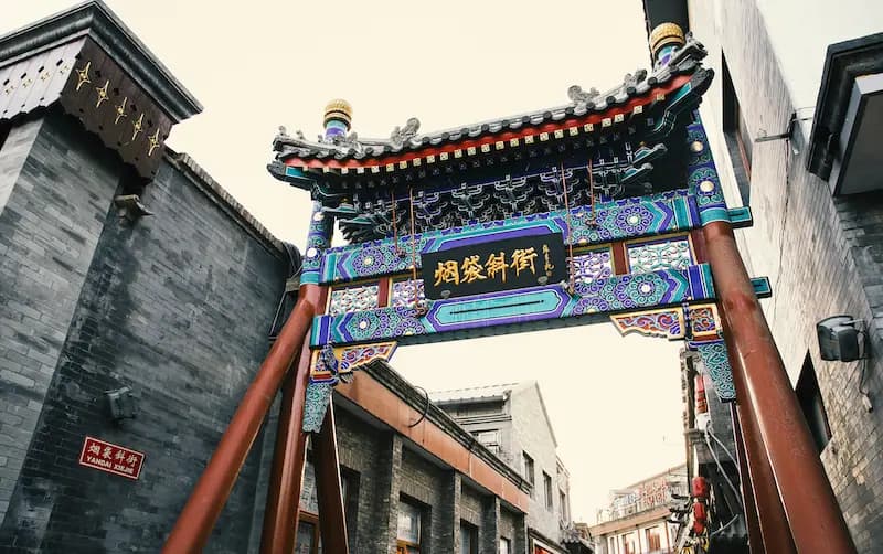 Yandaixie Street
