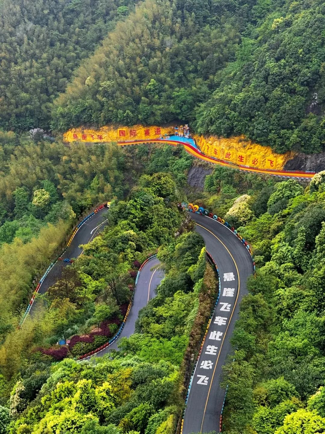 Enjoy a Fun Ride Along the Mountain Cliff
