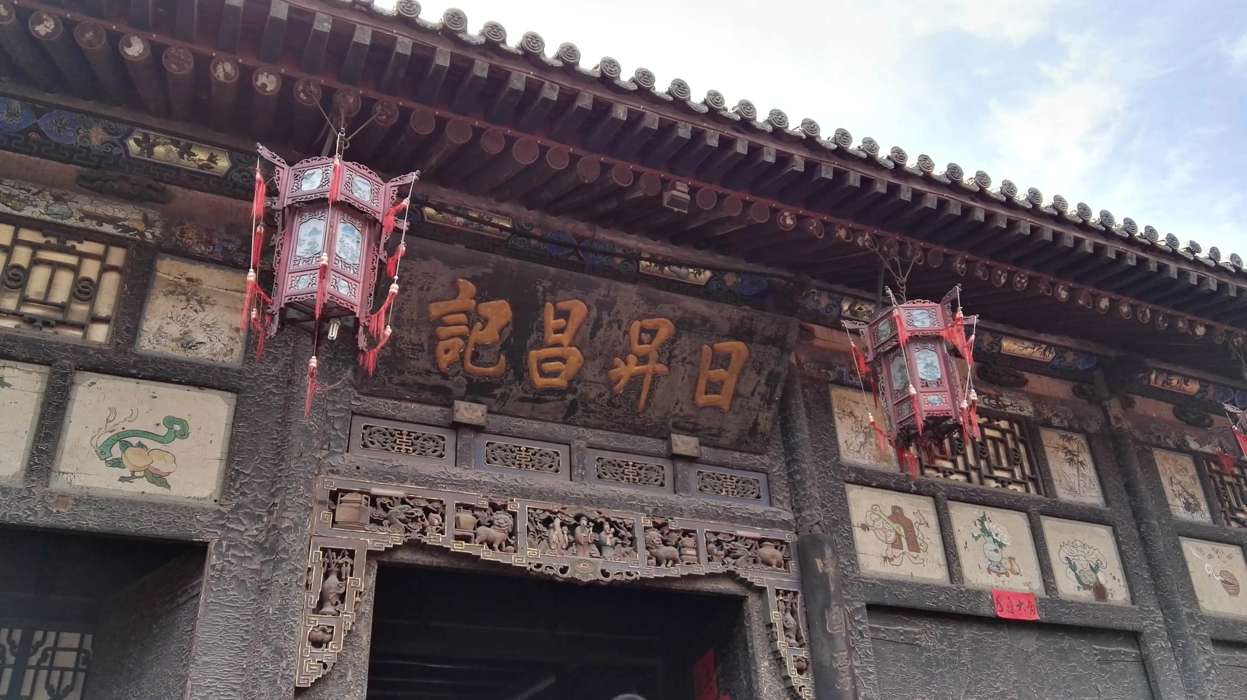 Shanxi Pingyao Ancient City 4