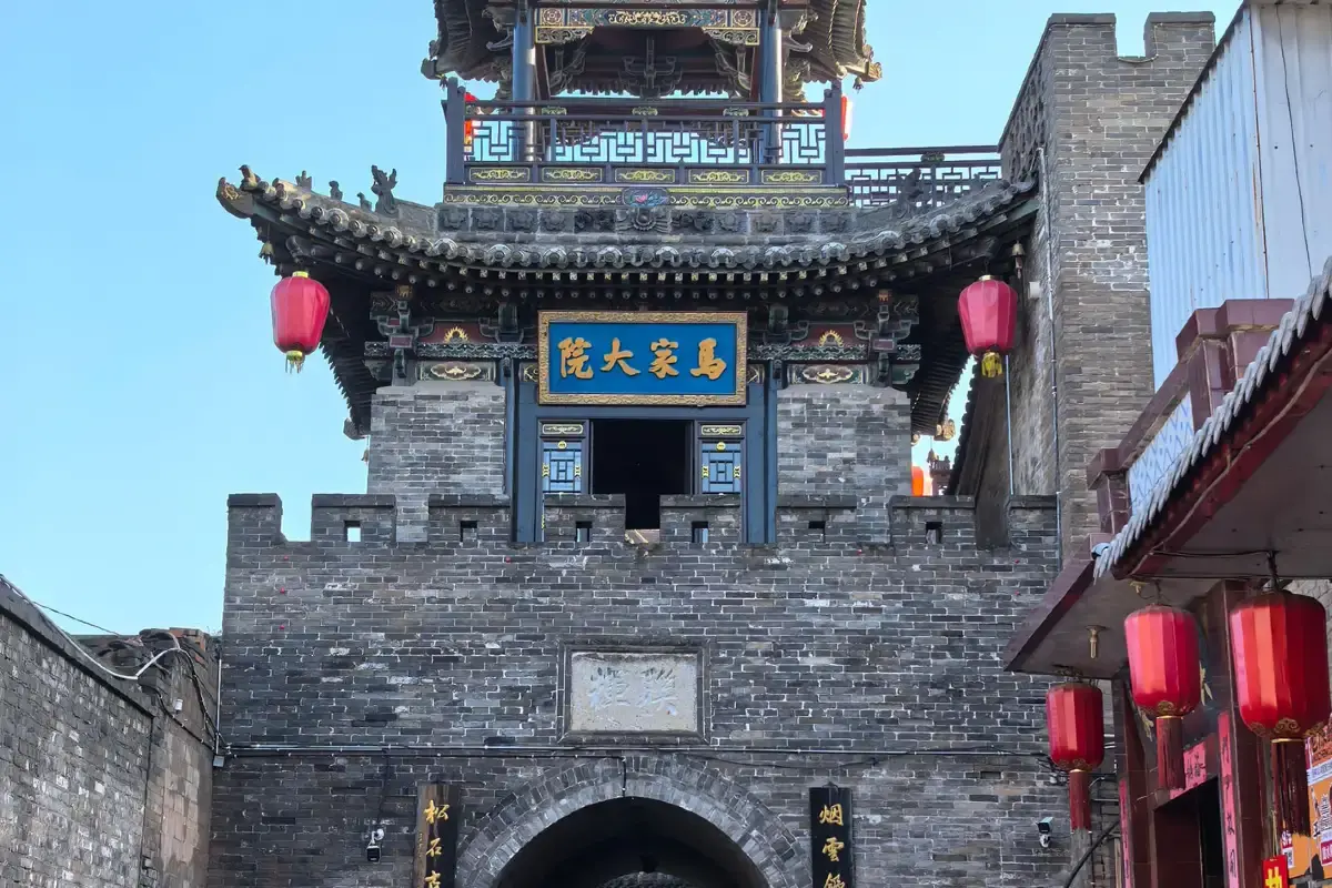 Pingyao Ancient City