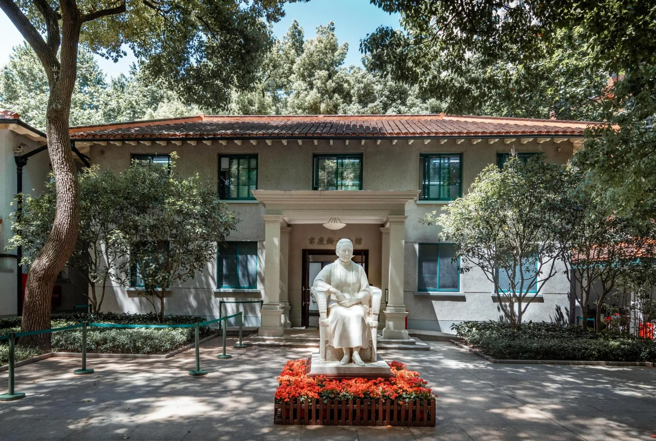 Soong Ching Ling Residence