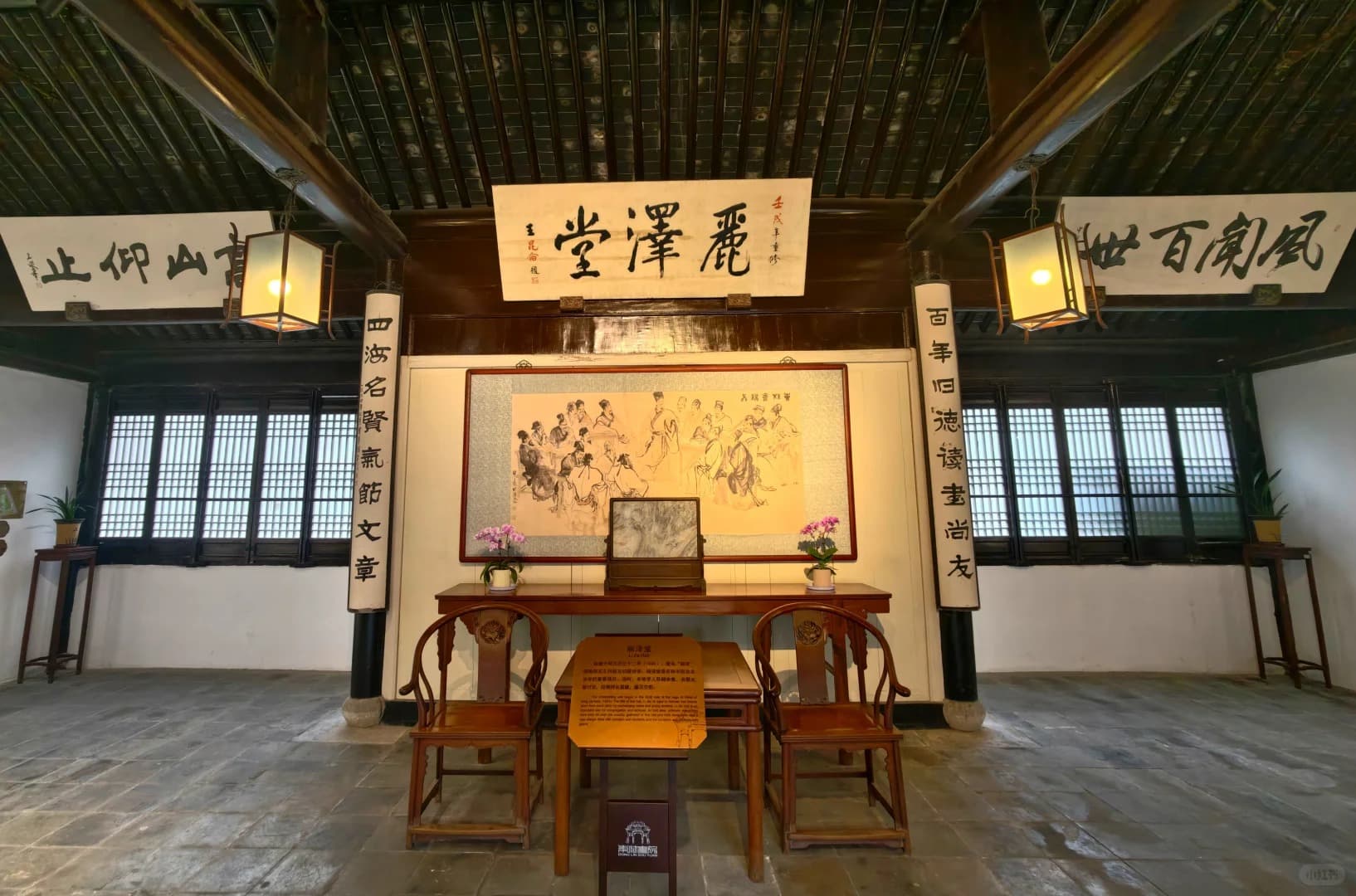Donglin Academy