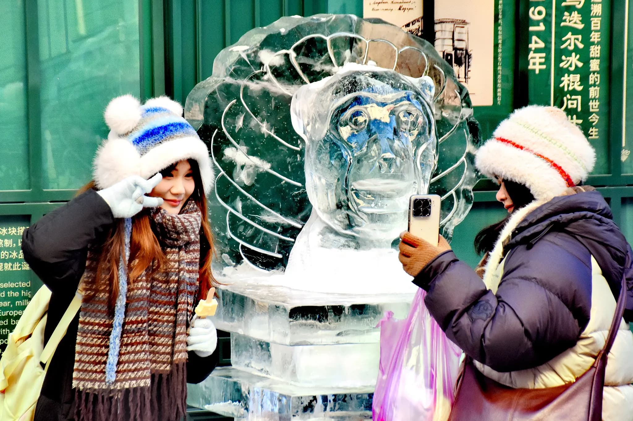 harbin visitor
