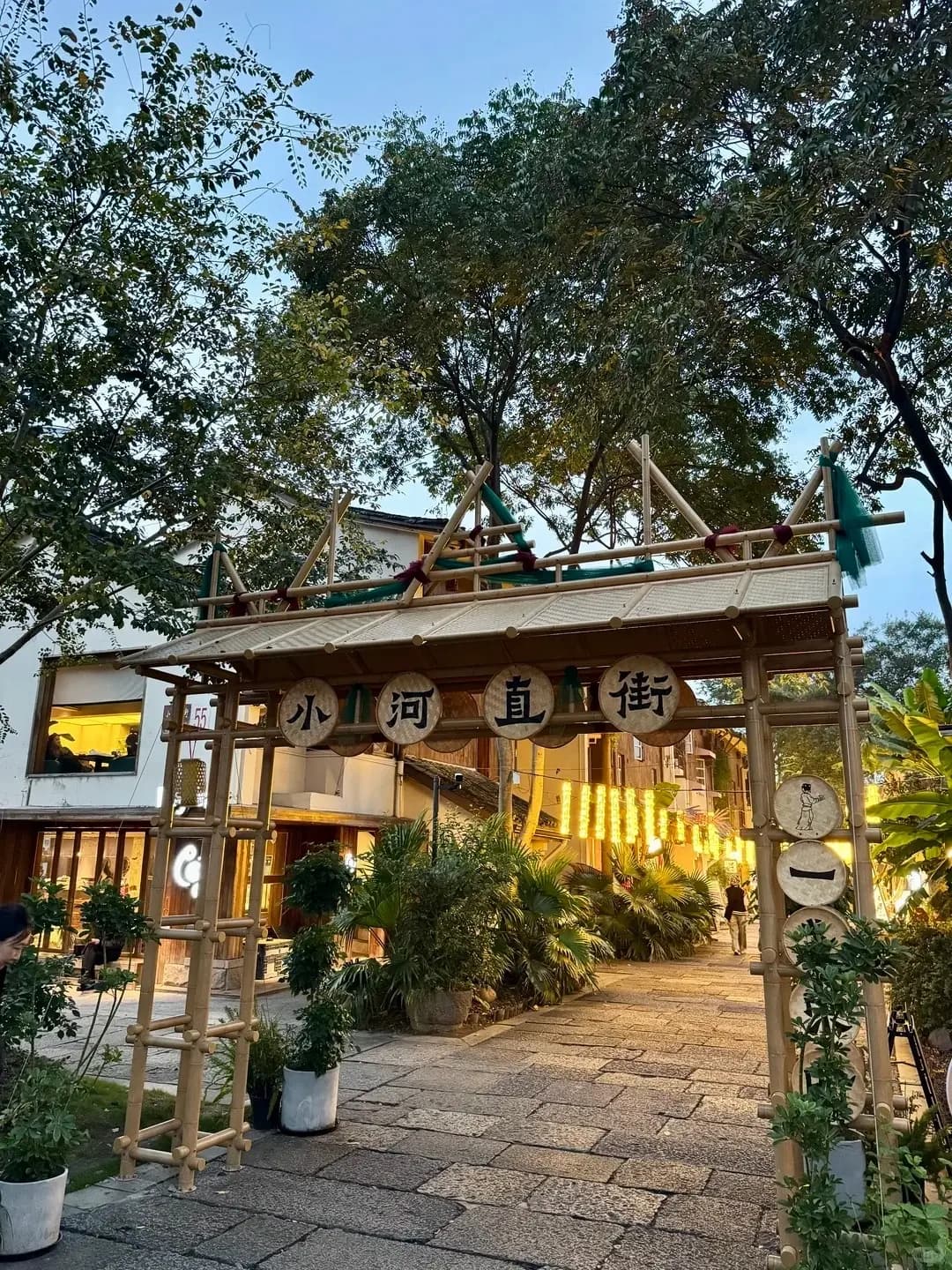 Xiaohe Street