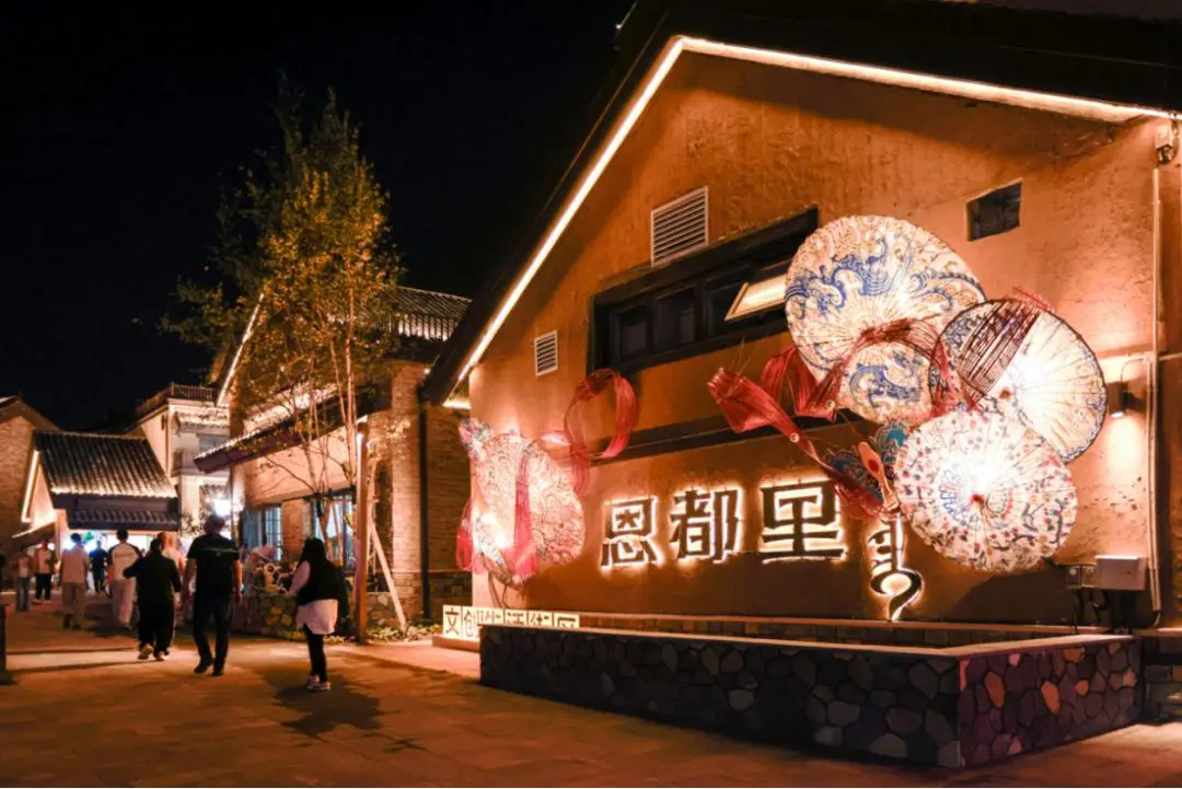 Enduri Night Market