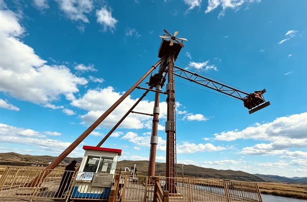 Aoluoqi Manor & Giant Swing