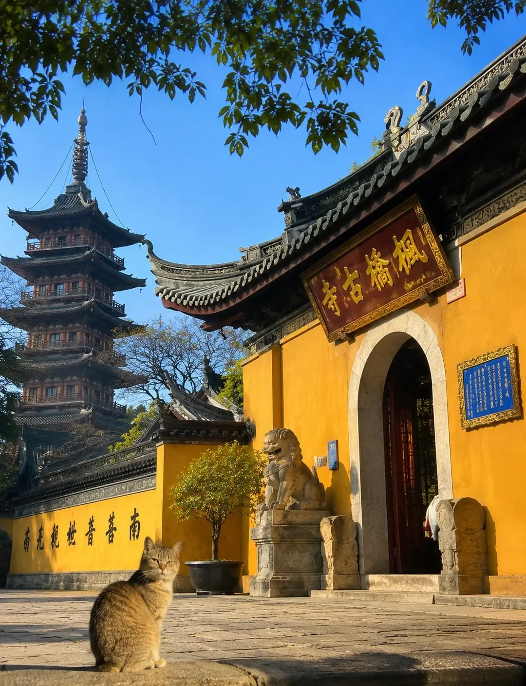 Hanshan Temple suzhou (2)